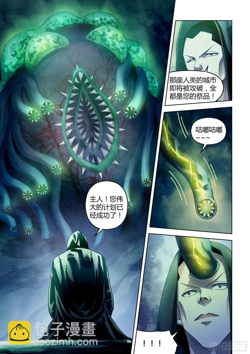 第330话-第330话