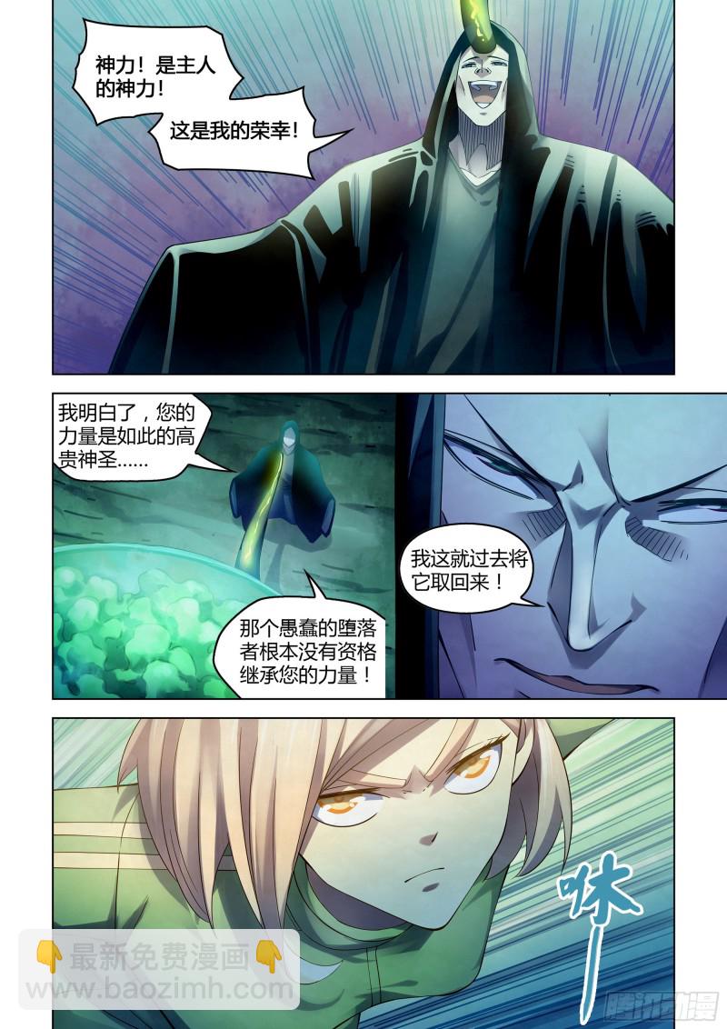 第330话-第330话