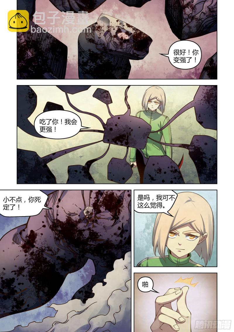 第330话-第330话