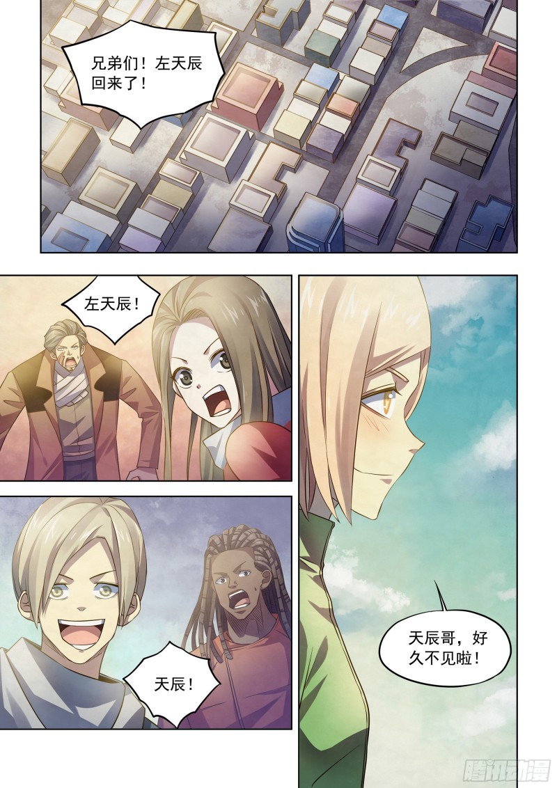 第332话-第332话