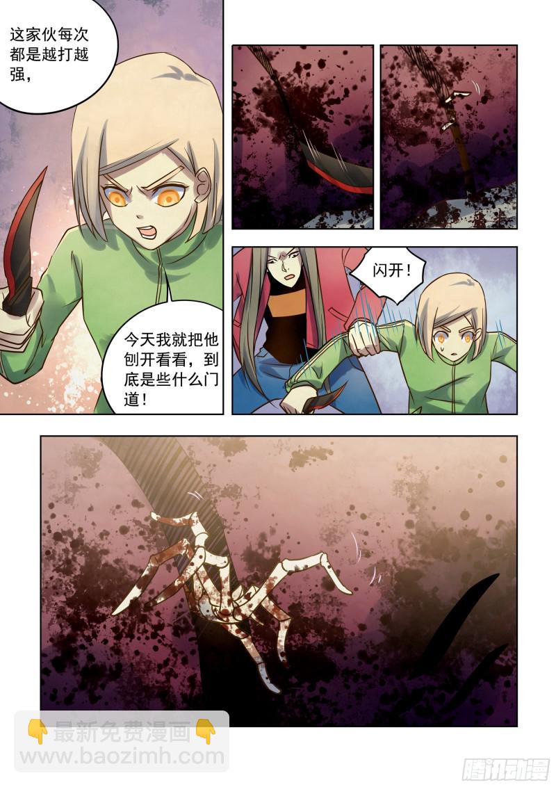 第332话-第332话