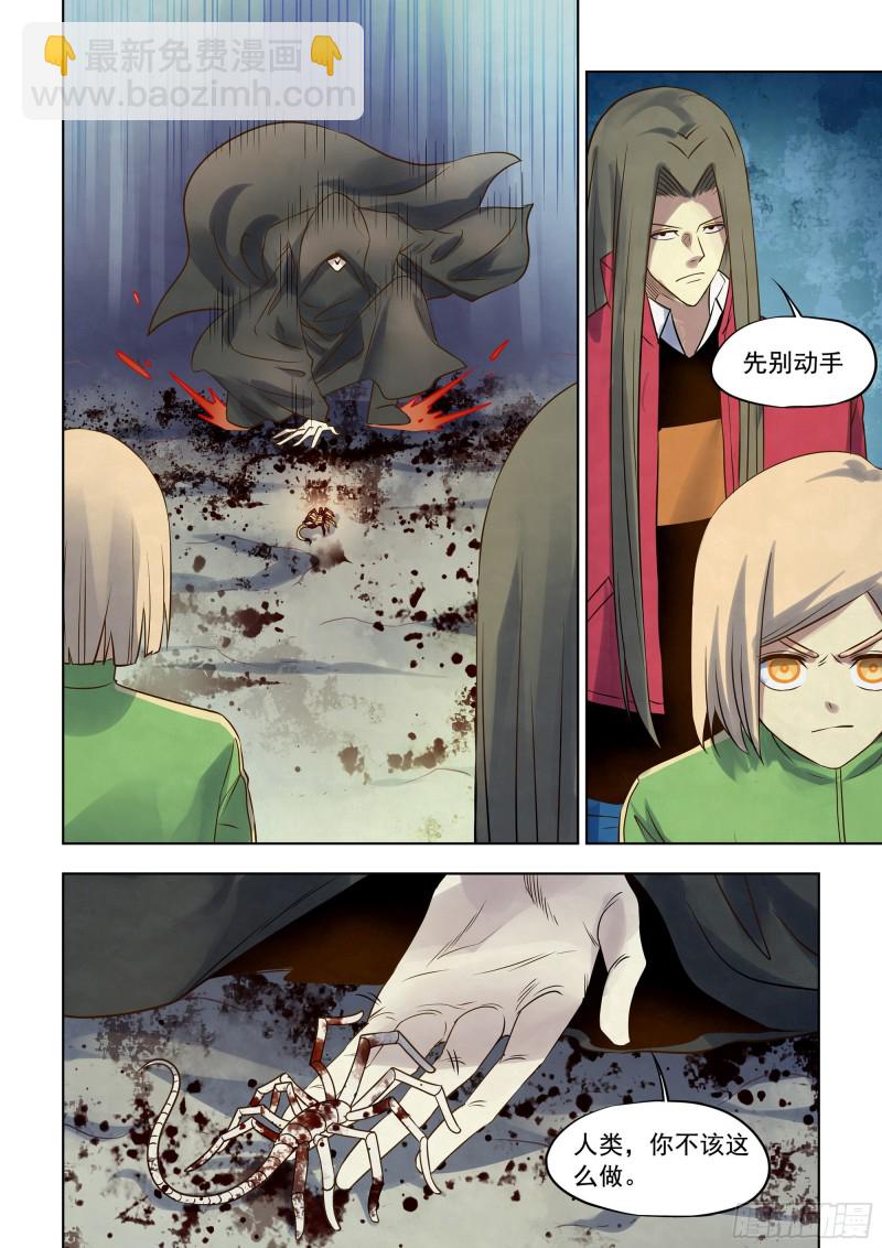 第332话-第332话