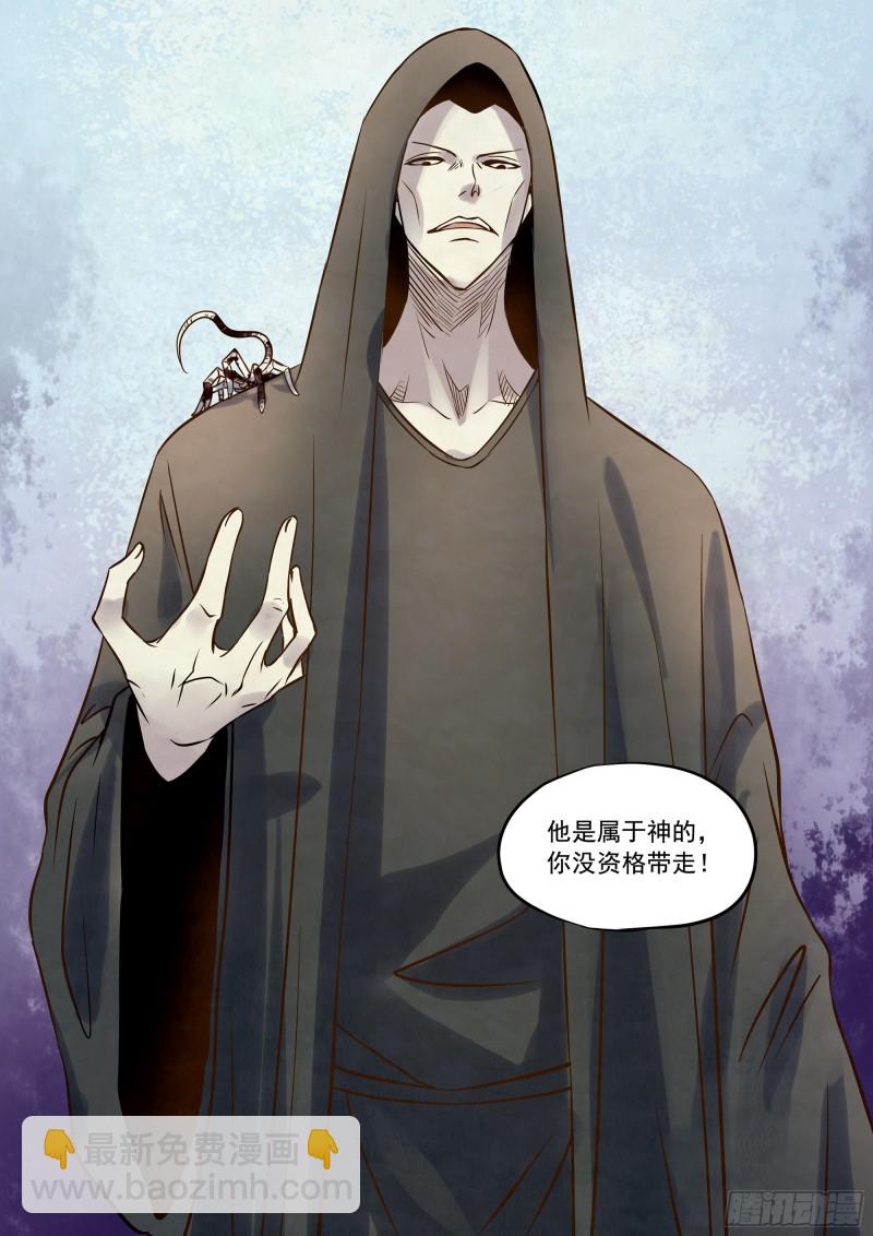 第332话-第332话