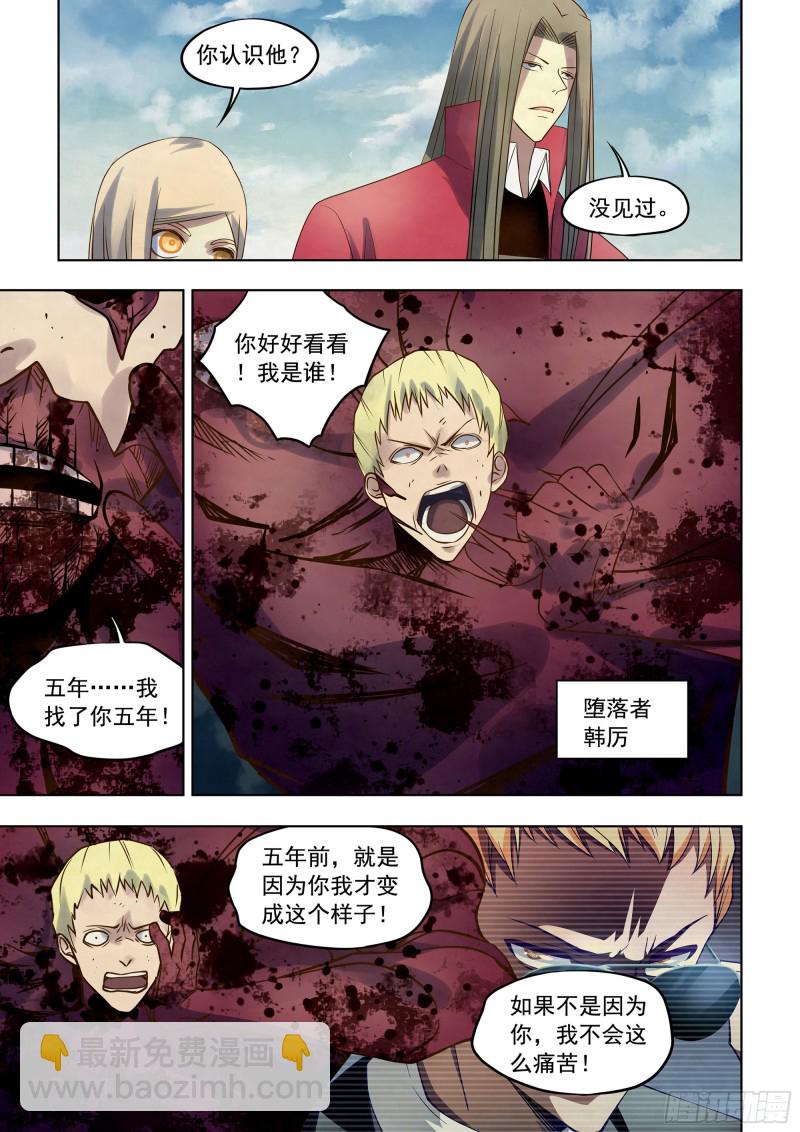 第332话-第332话