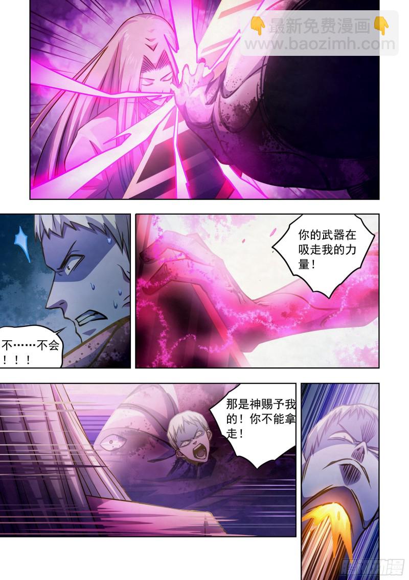 第332话-第332话