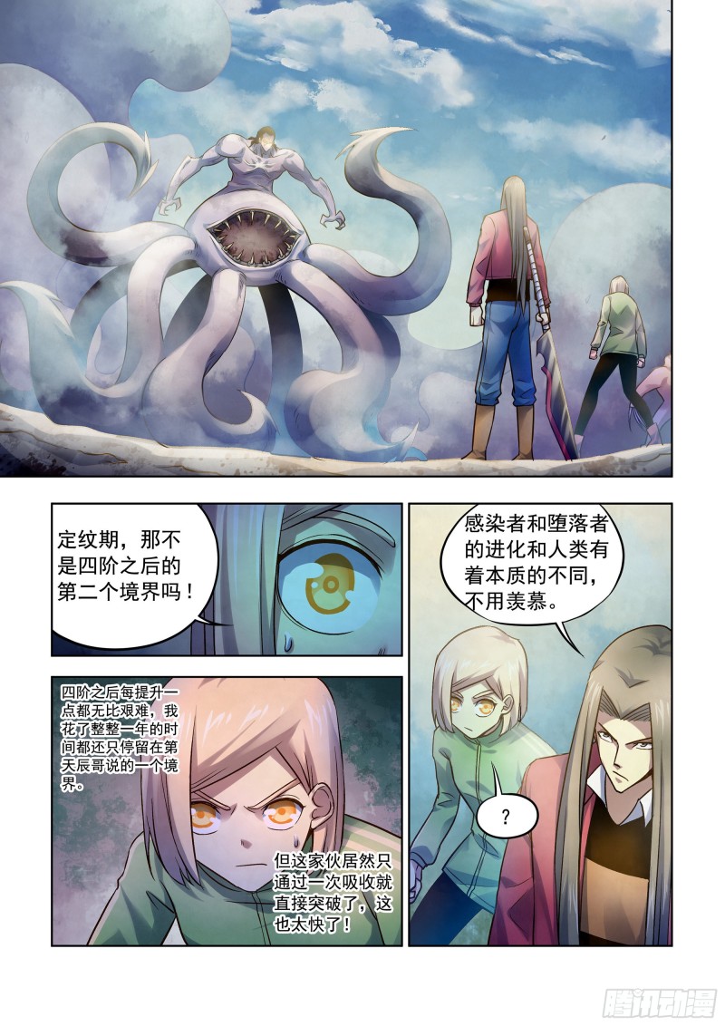第334话-第334话