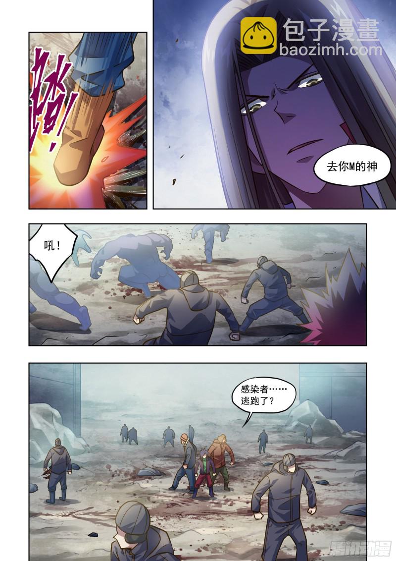 第334话-第334话