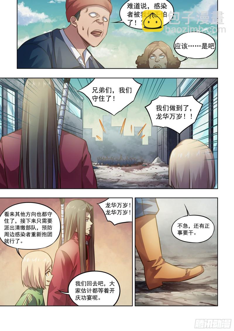 第334话-第334话