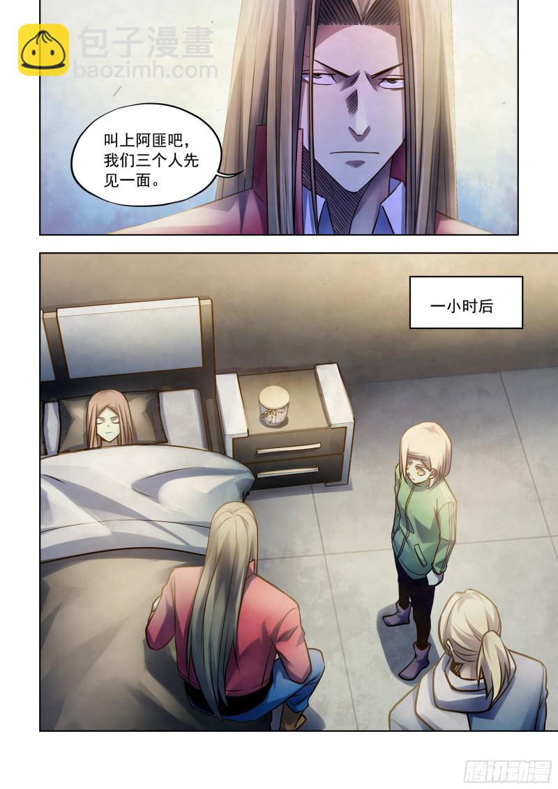 第334话-第334话