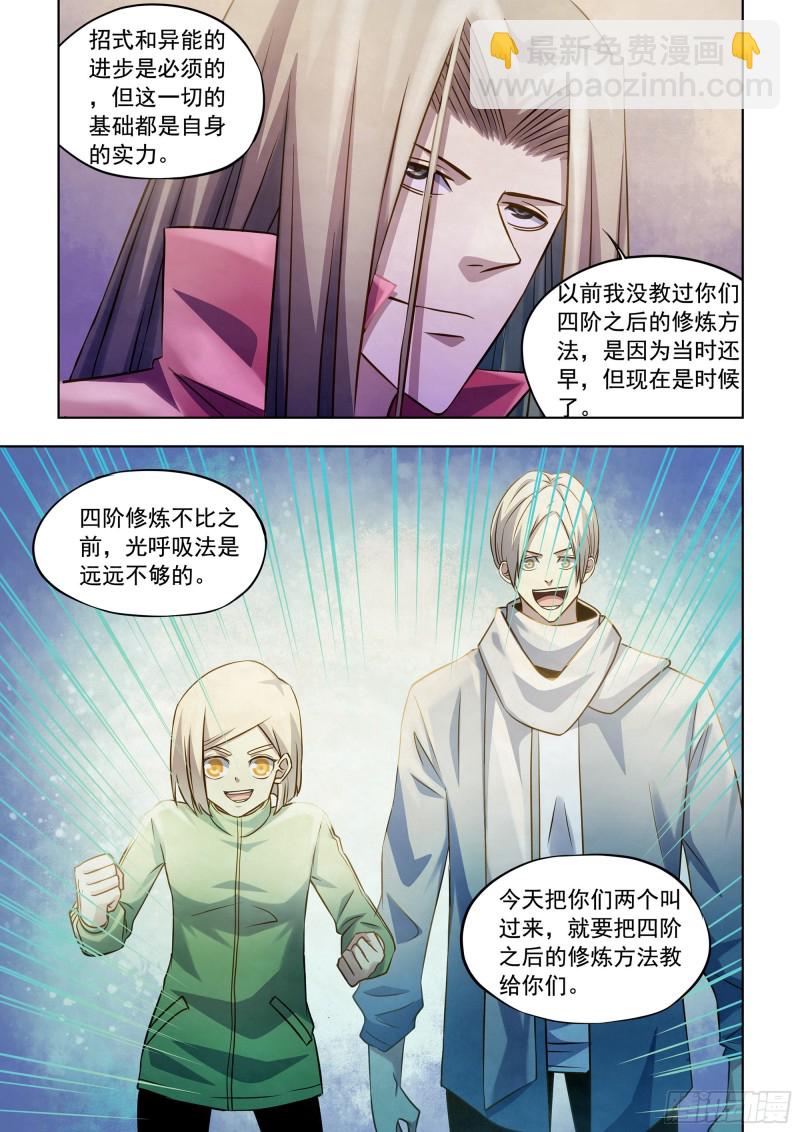 第334话-第334话