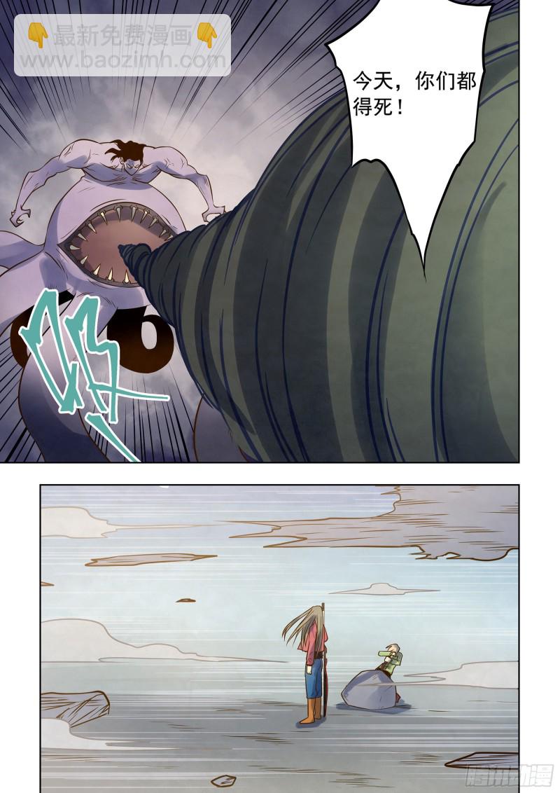 第334话-第334话