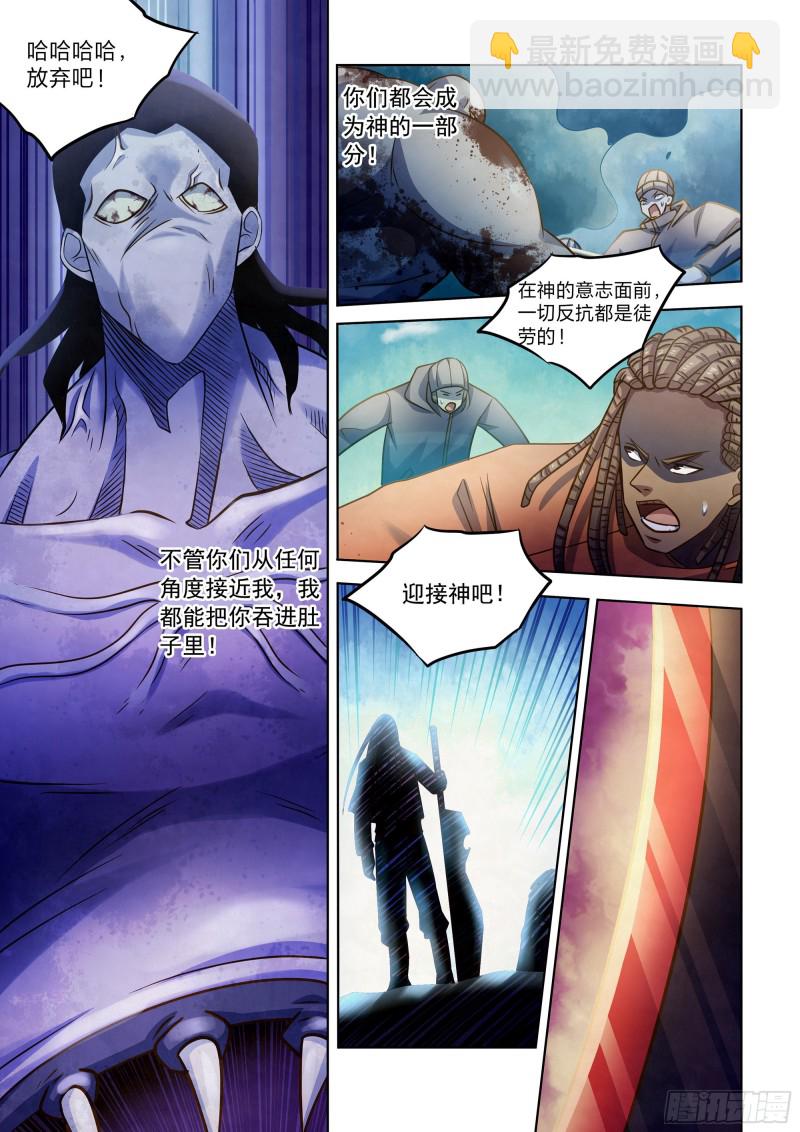 第334话-第334话