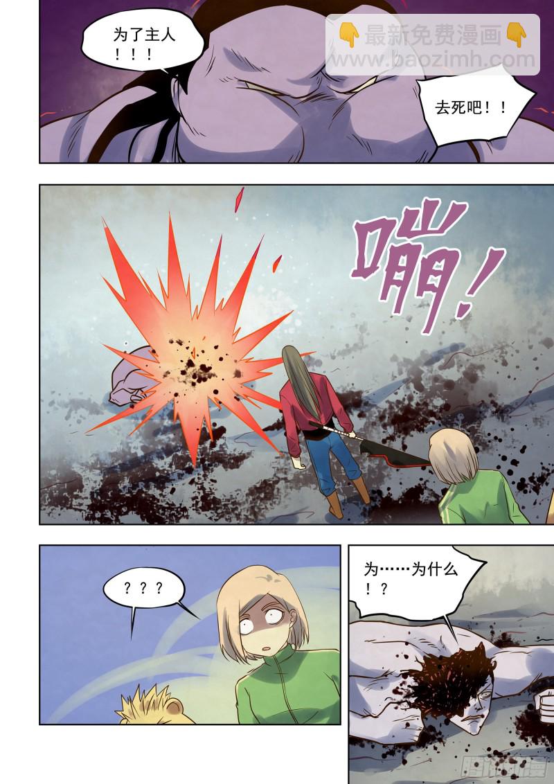 第334话-第334话