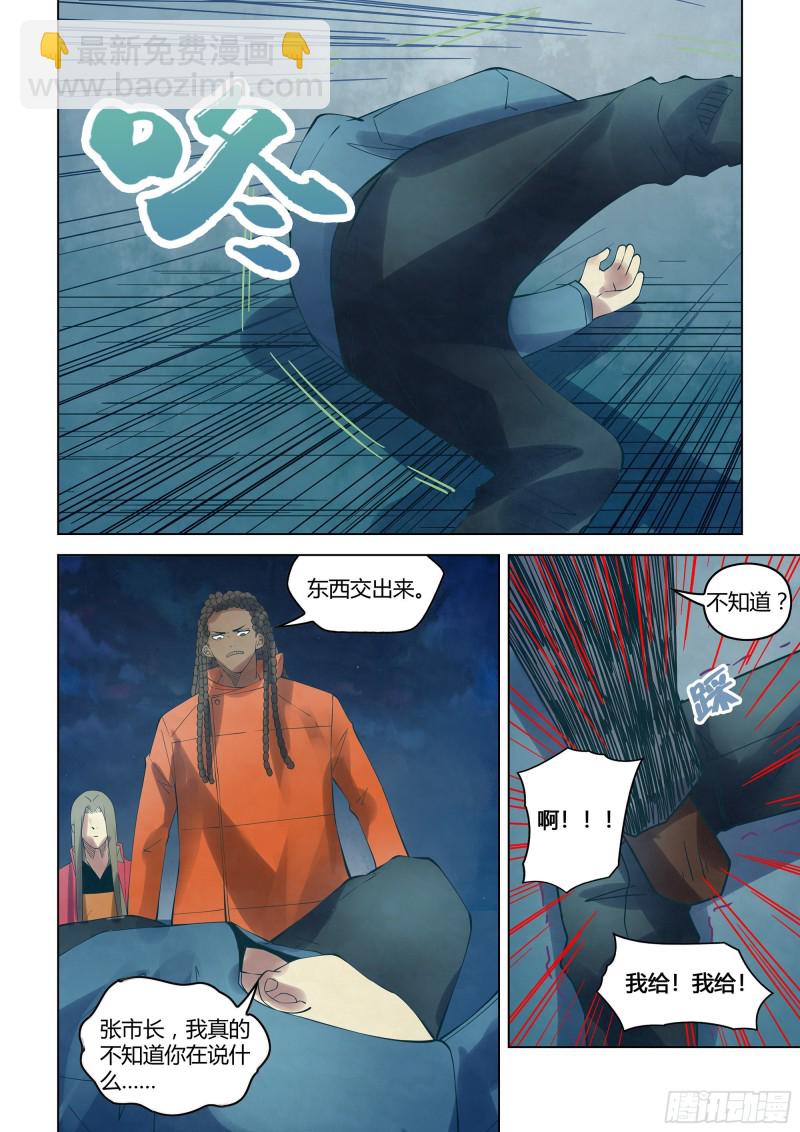 第336话-第336话
