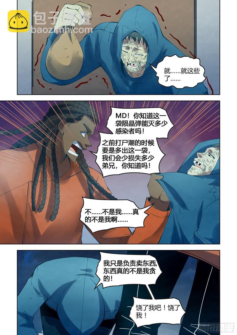 第336话-第336话