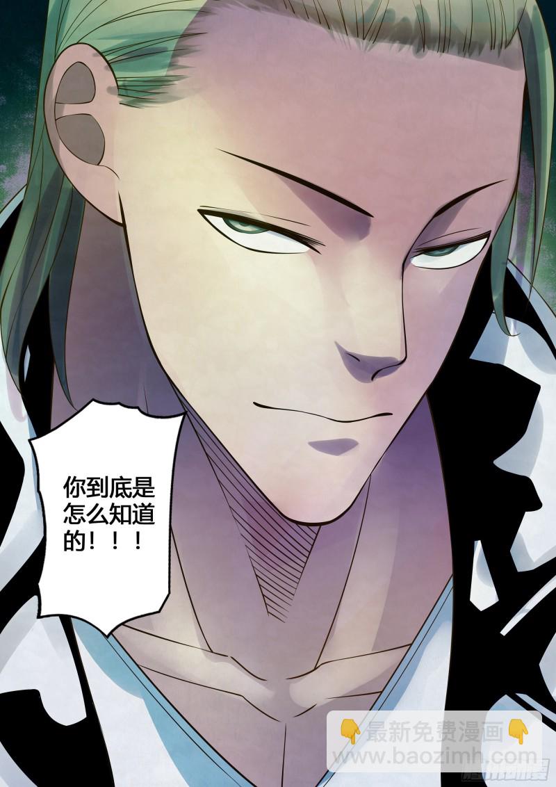 第338话-第338话