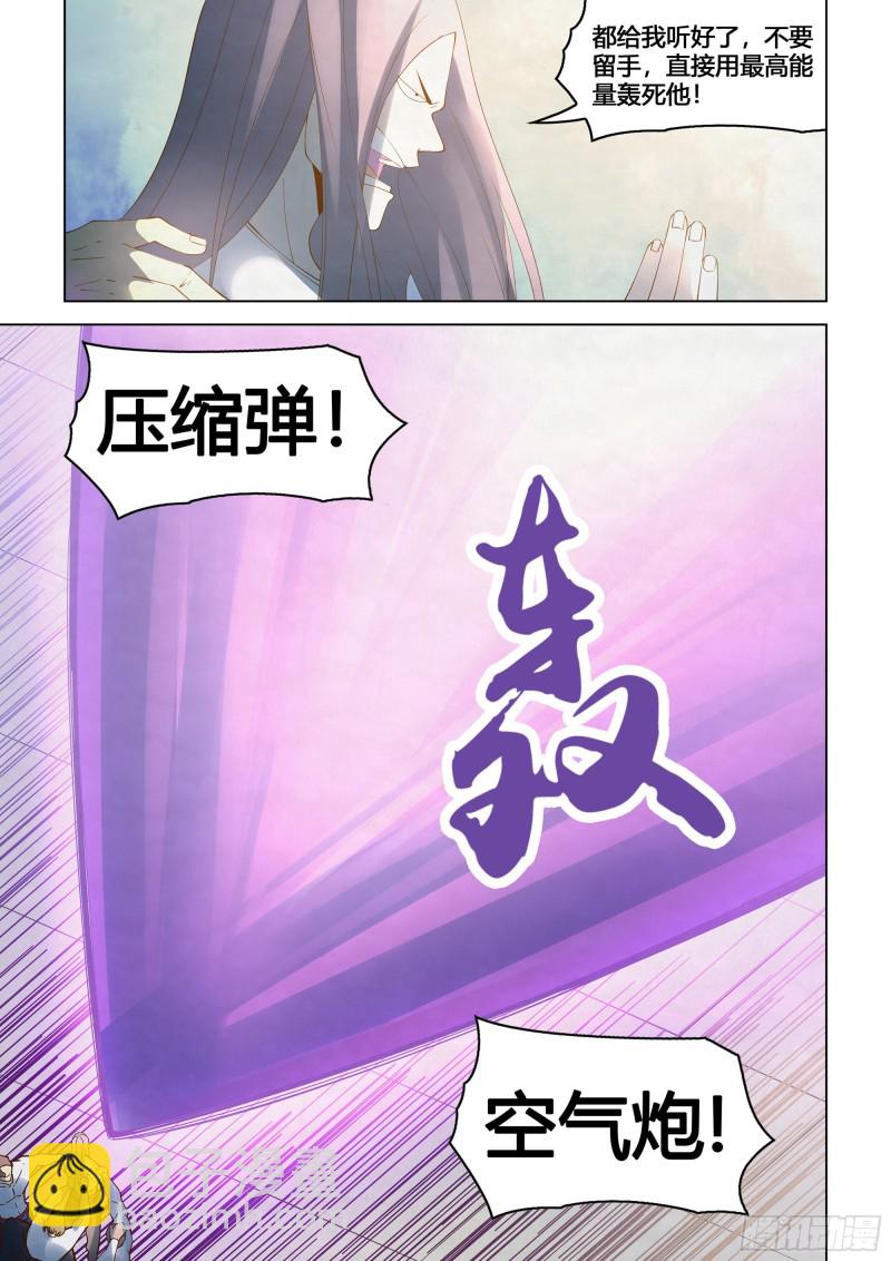 第338话-第338话