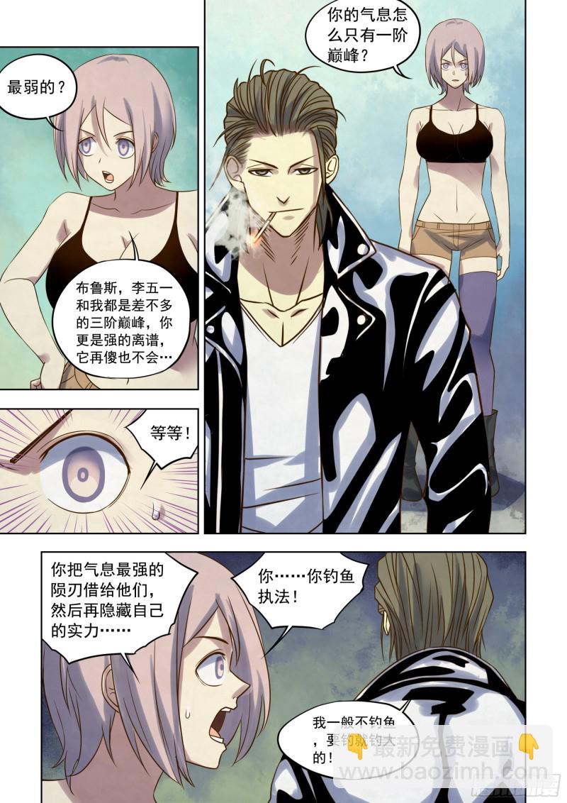 第340话-第340话