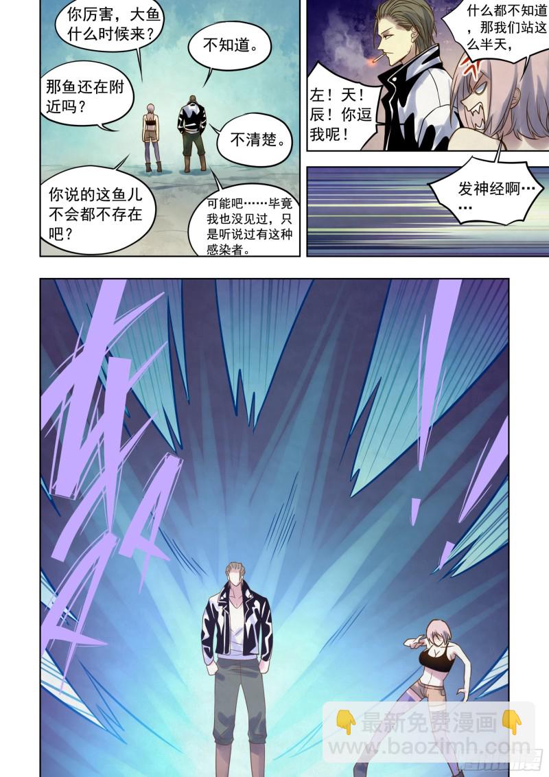 第340话-第340话
