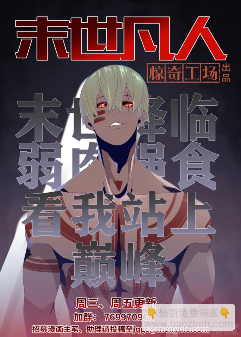 第340话-第340话