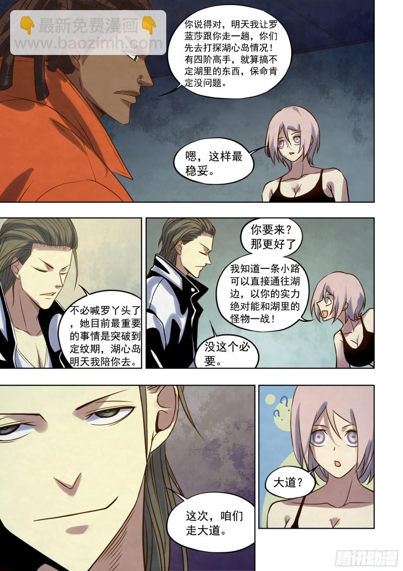 第340话-第340话
