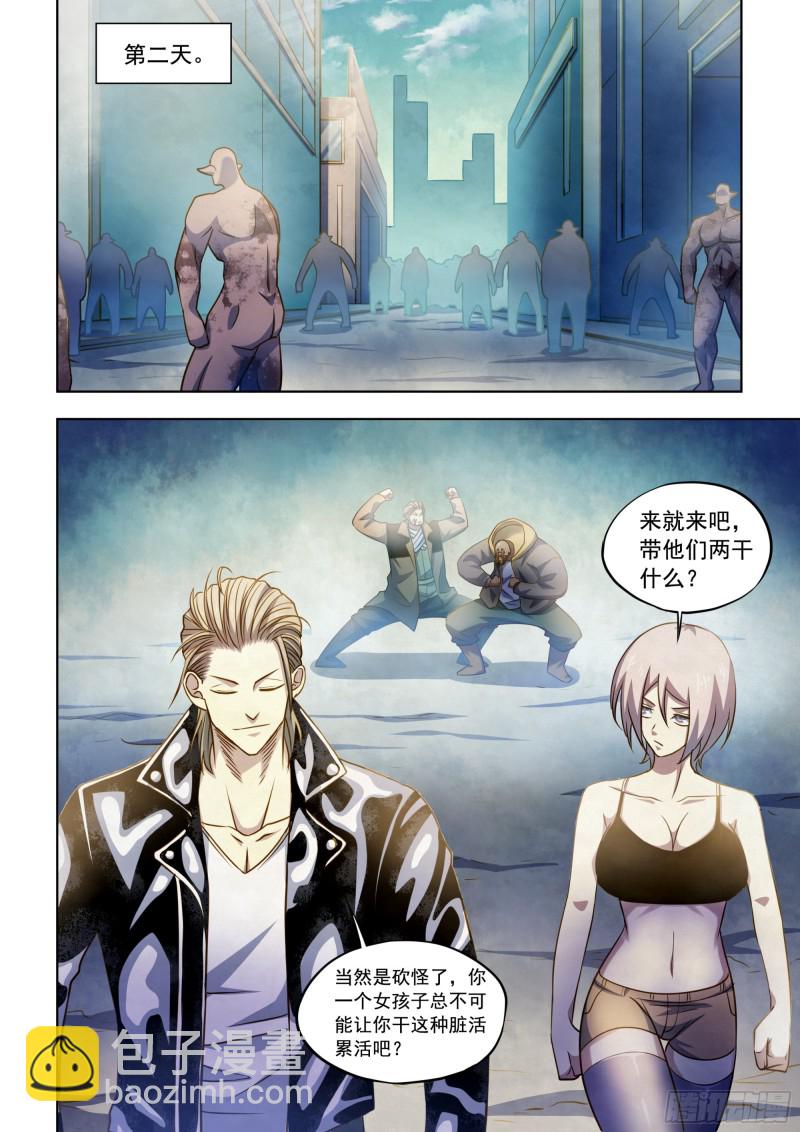第340话-第340话