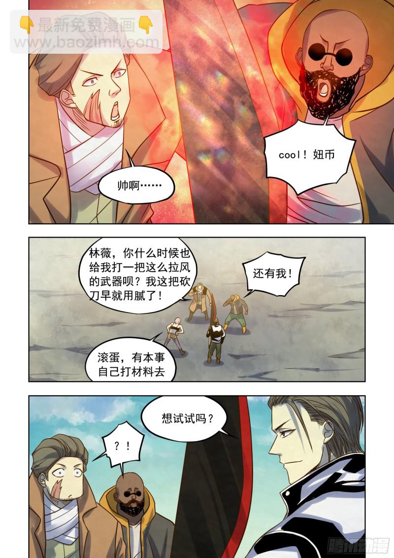 第340话-第340话