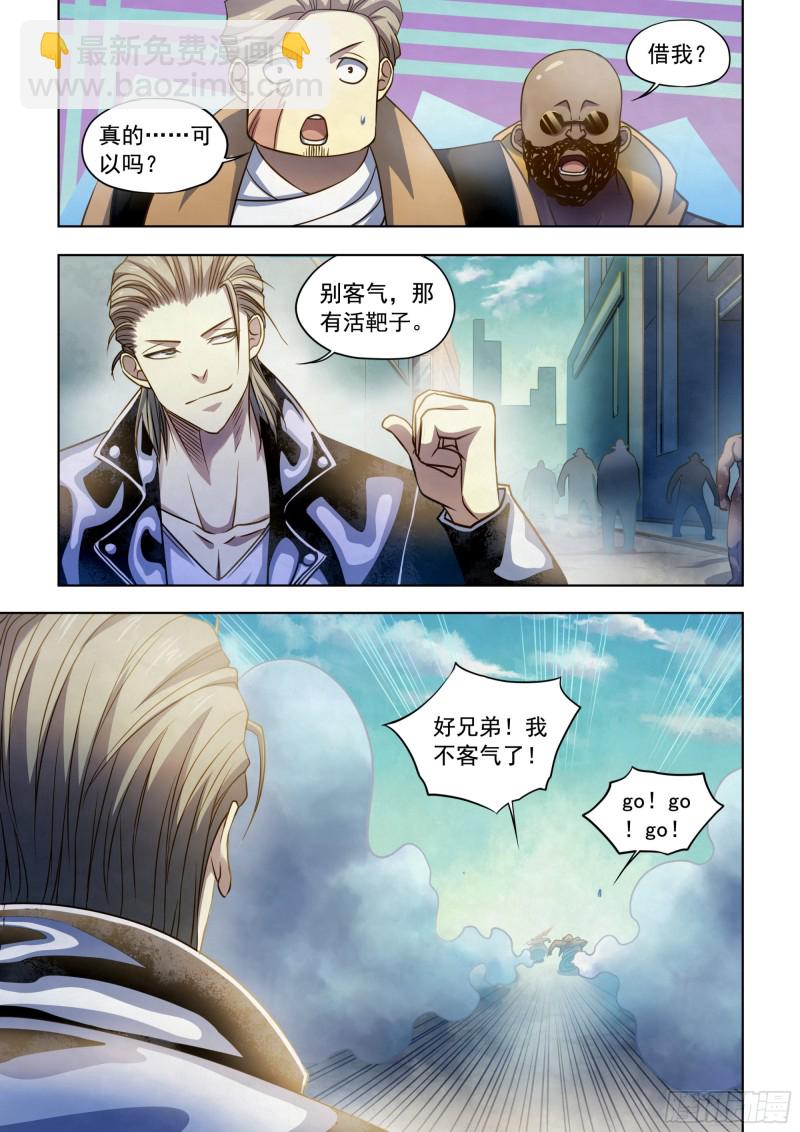 第340话-第340话