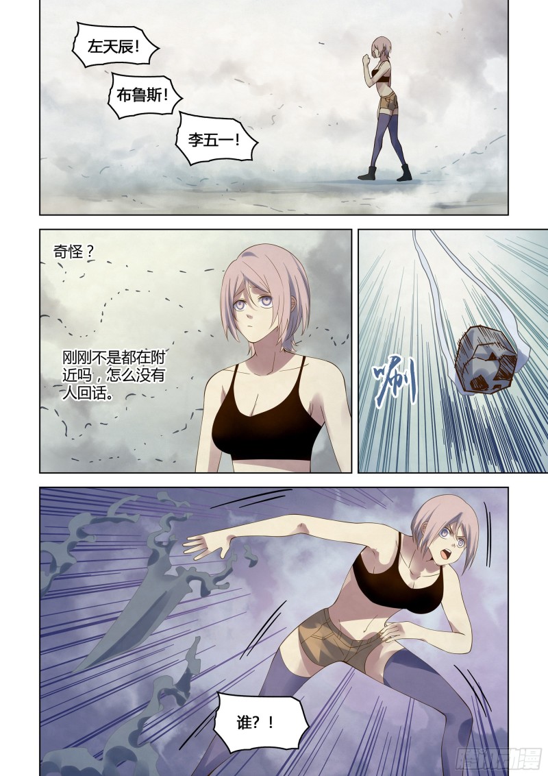 第342话-第342话