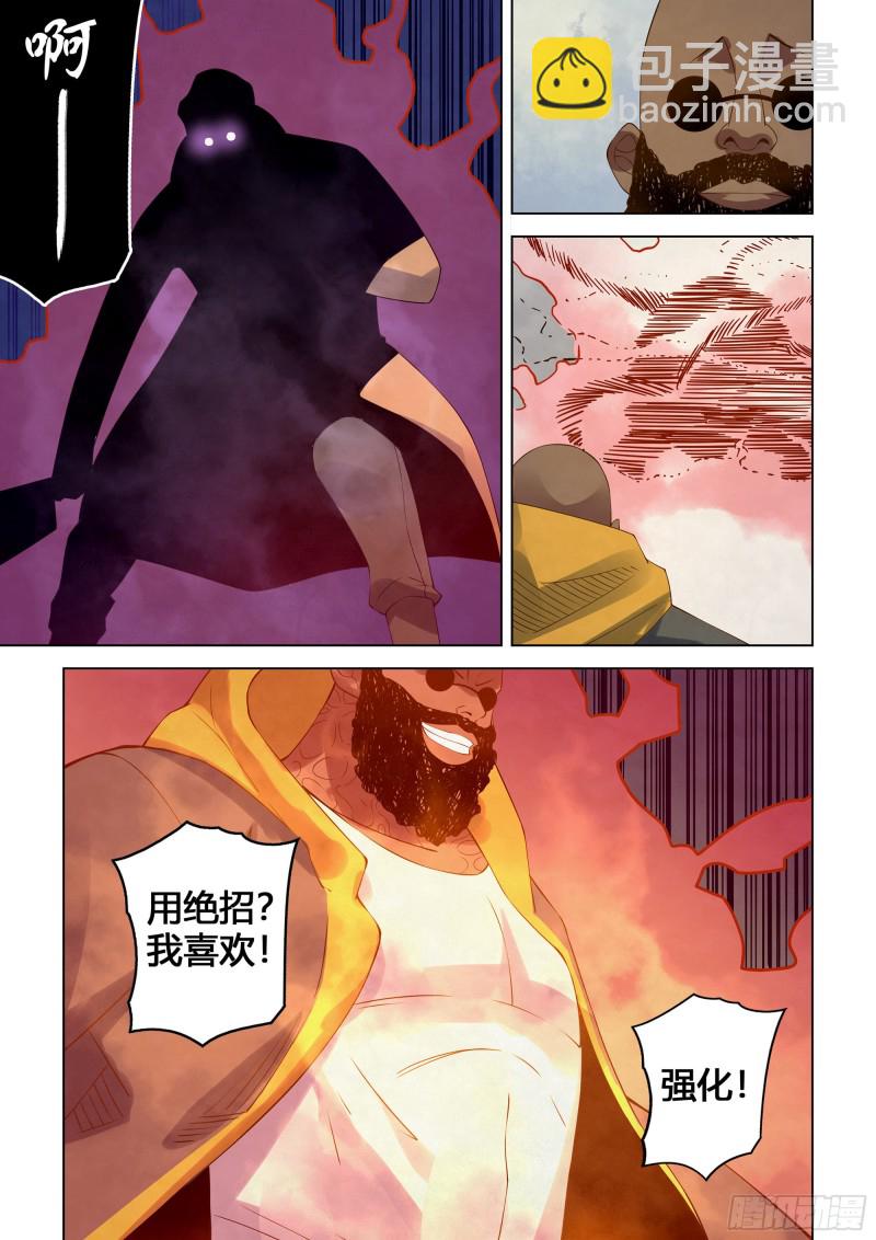 第342话-第342话