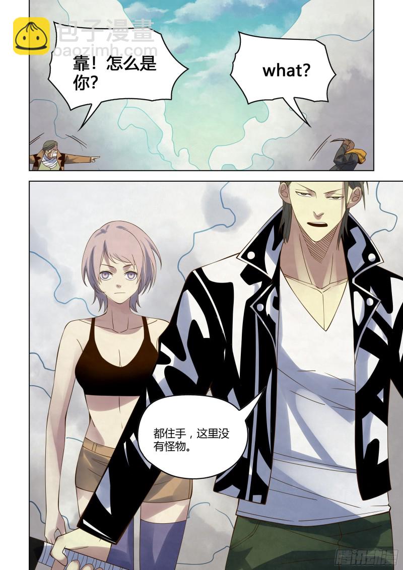 第342话-第342话