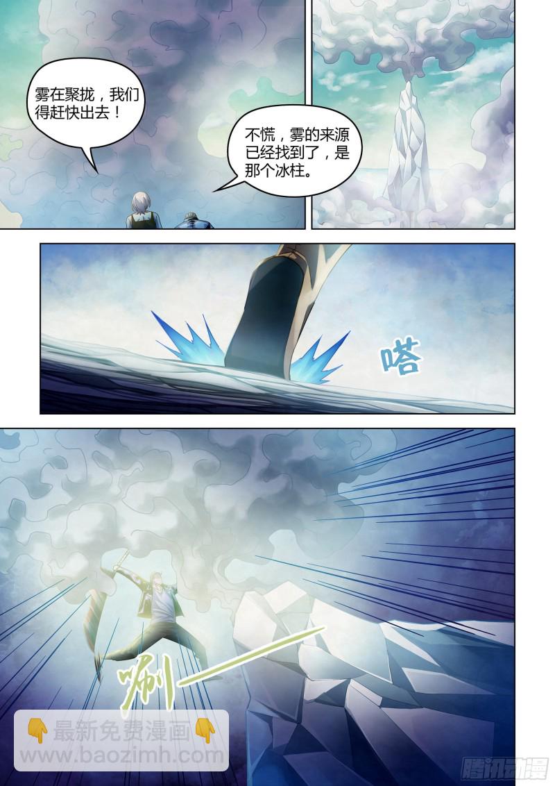 第342话-第342话
