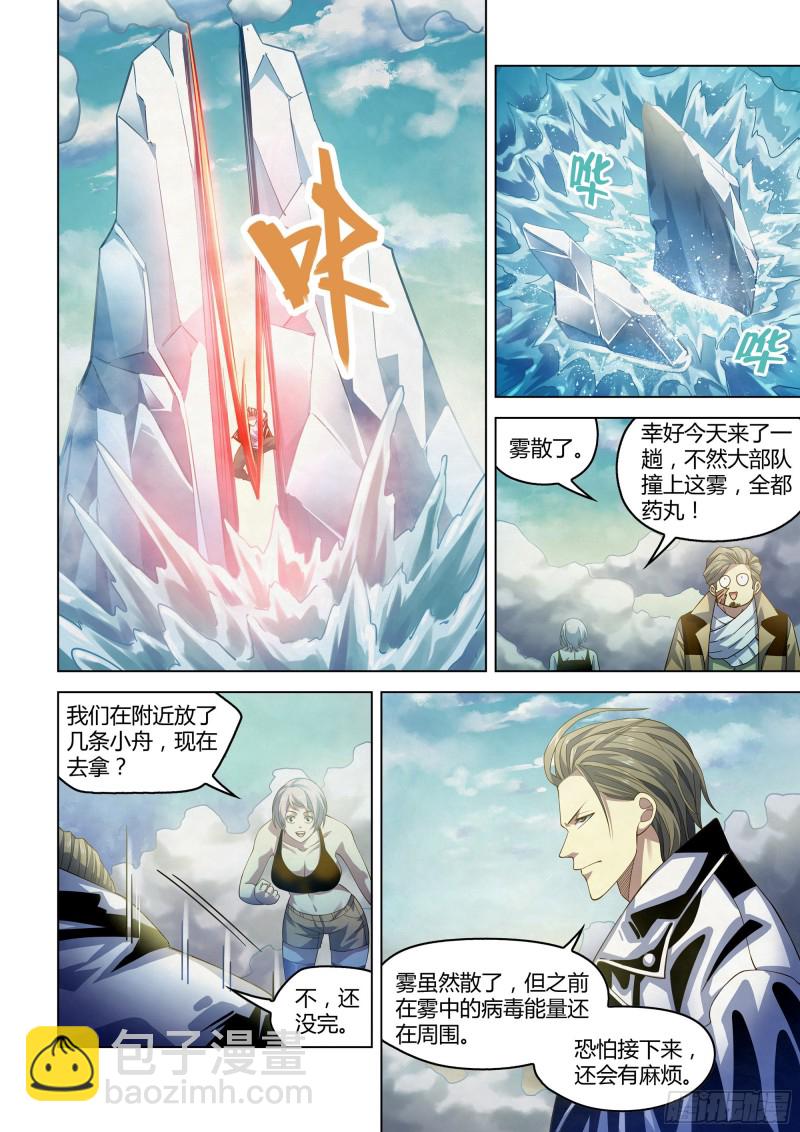 第342话-第342话