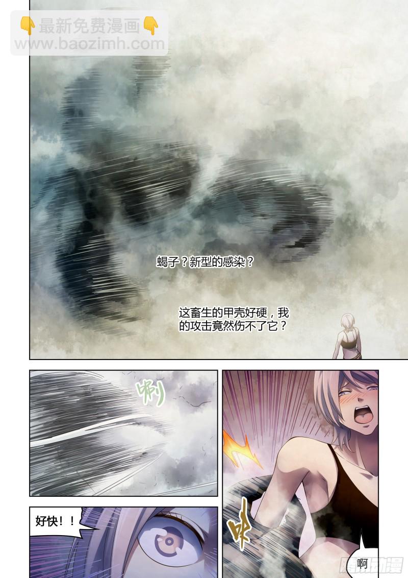 第342话-第342话