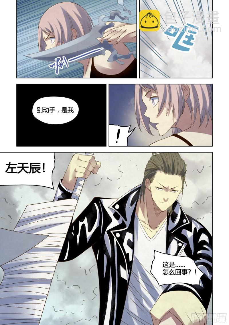 第342话-第342话