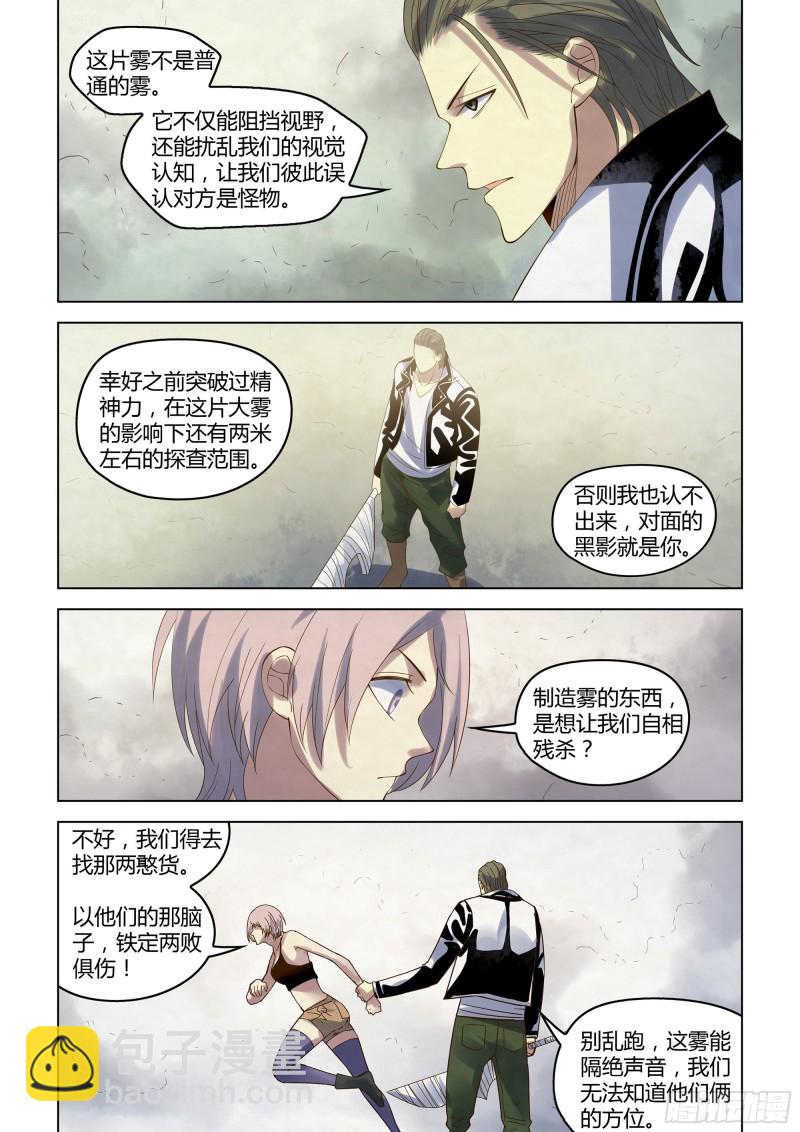 第342话-第342话