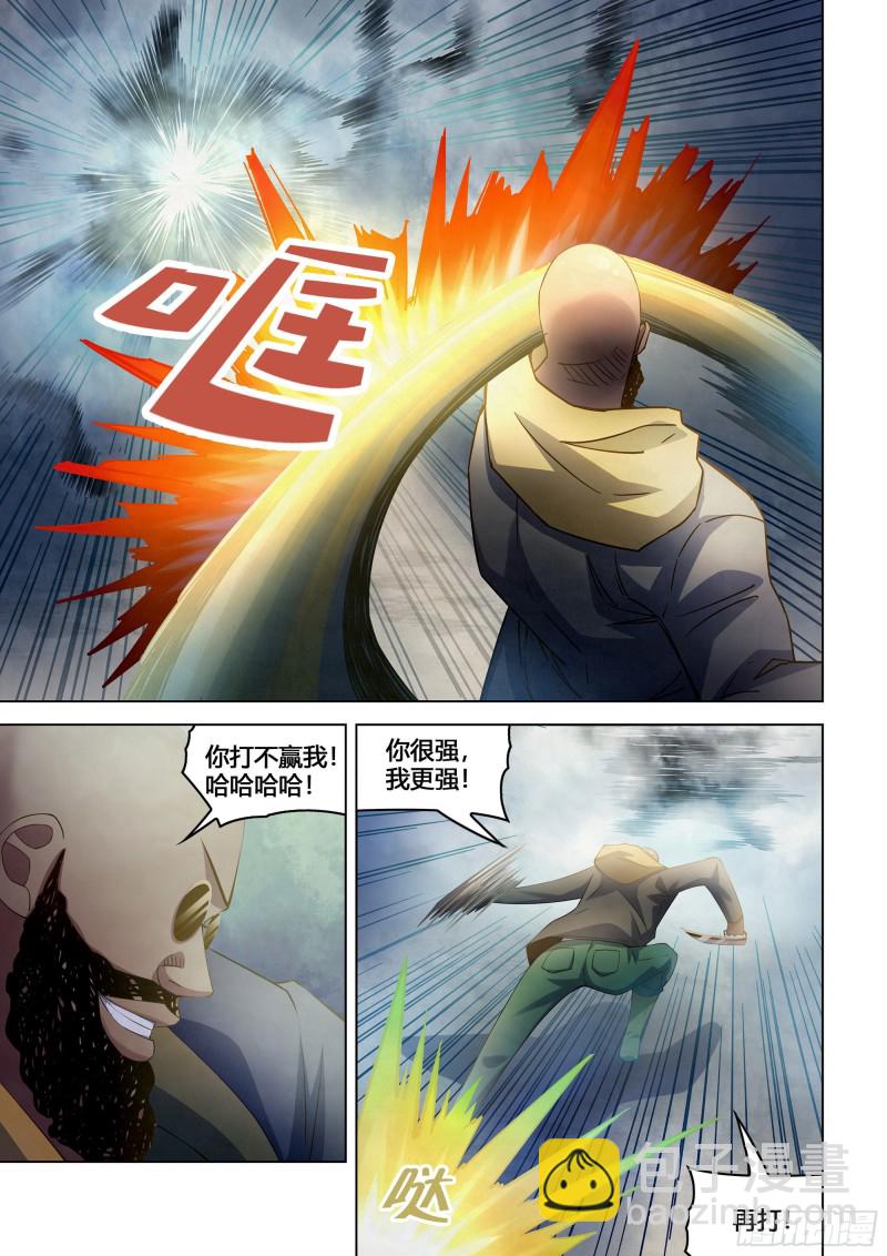 第342话-第342话