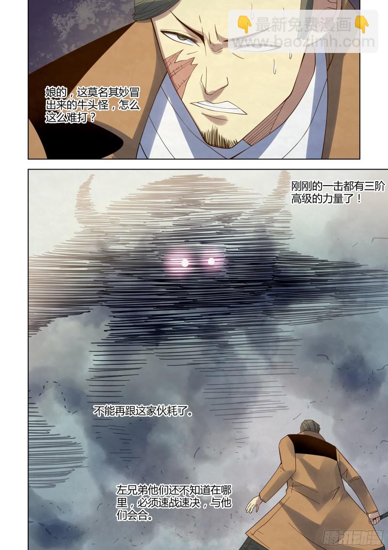 第342话-第342话