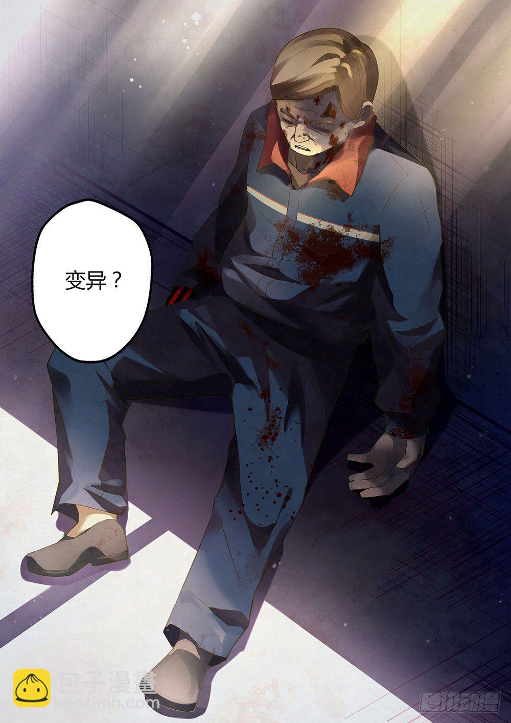 第36话-第36话
