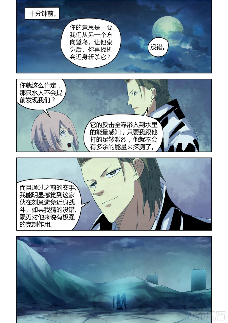 第344话-第344话