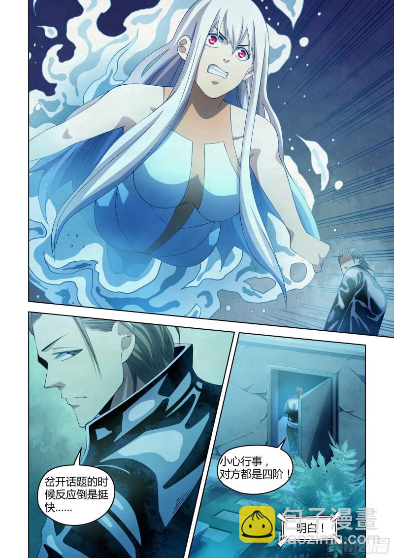 第344话-第344话