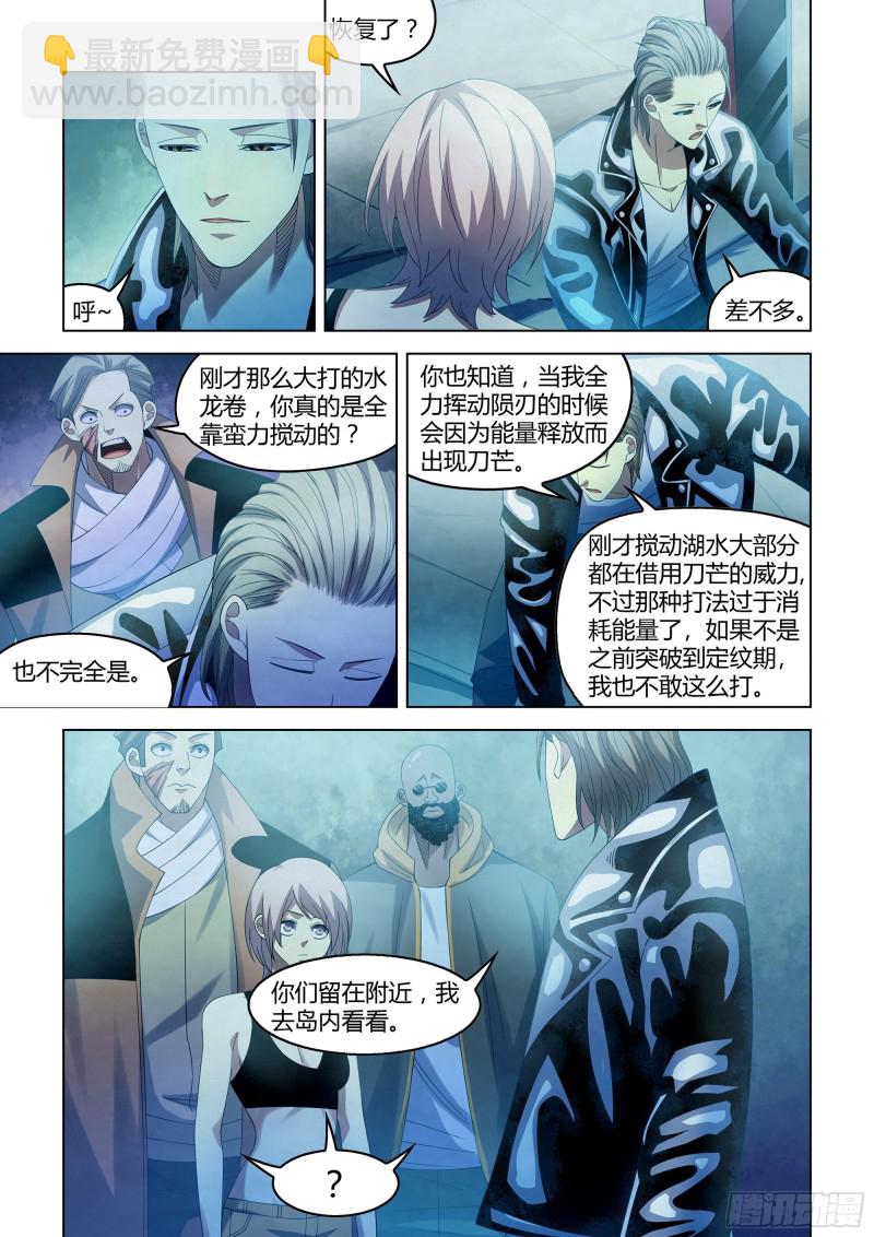 第344话-第344话