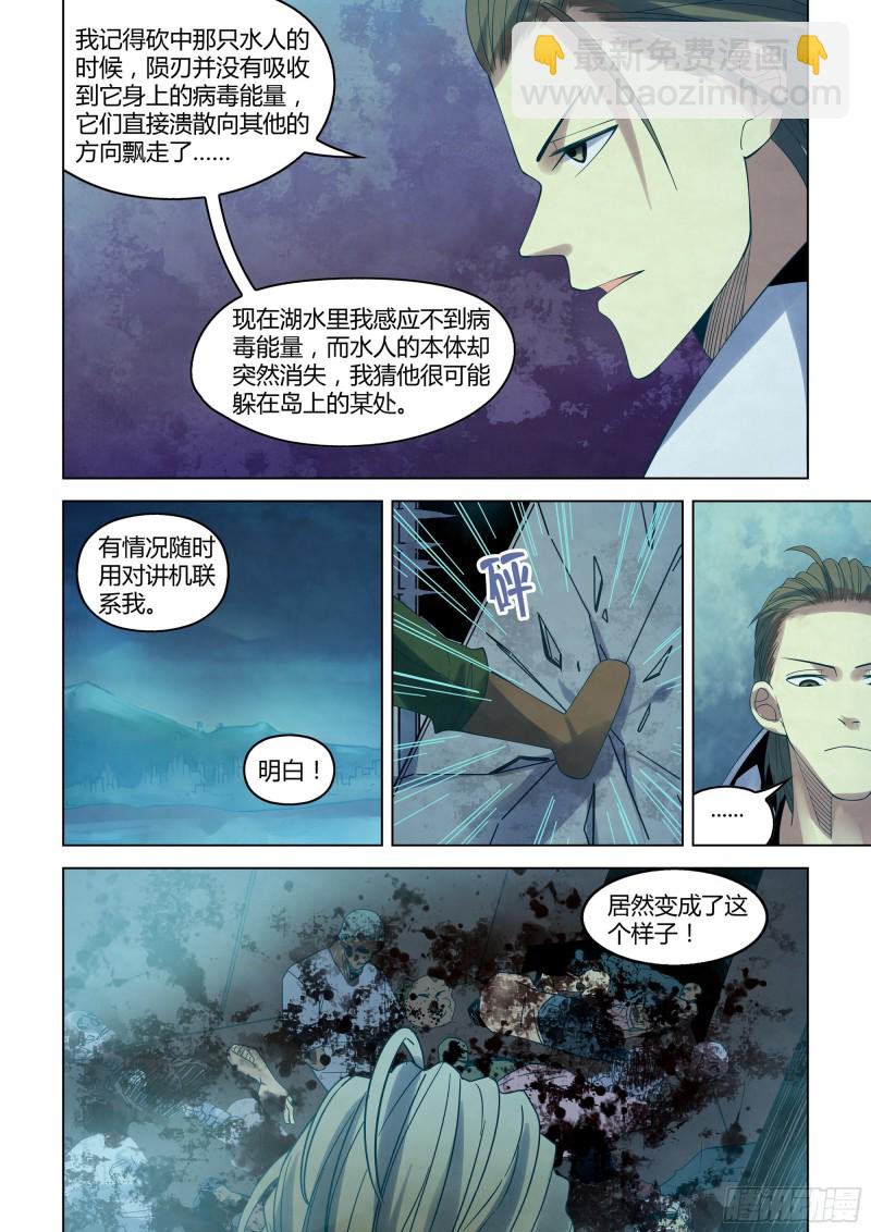 第344话-第344话