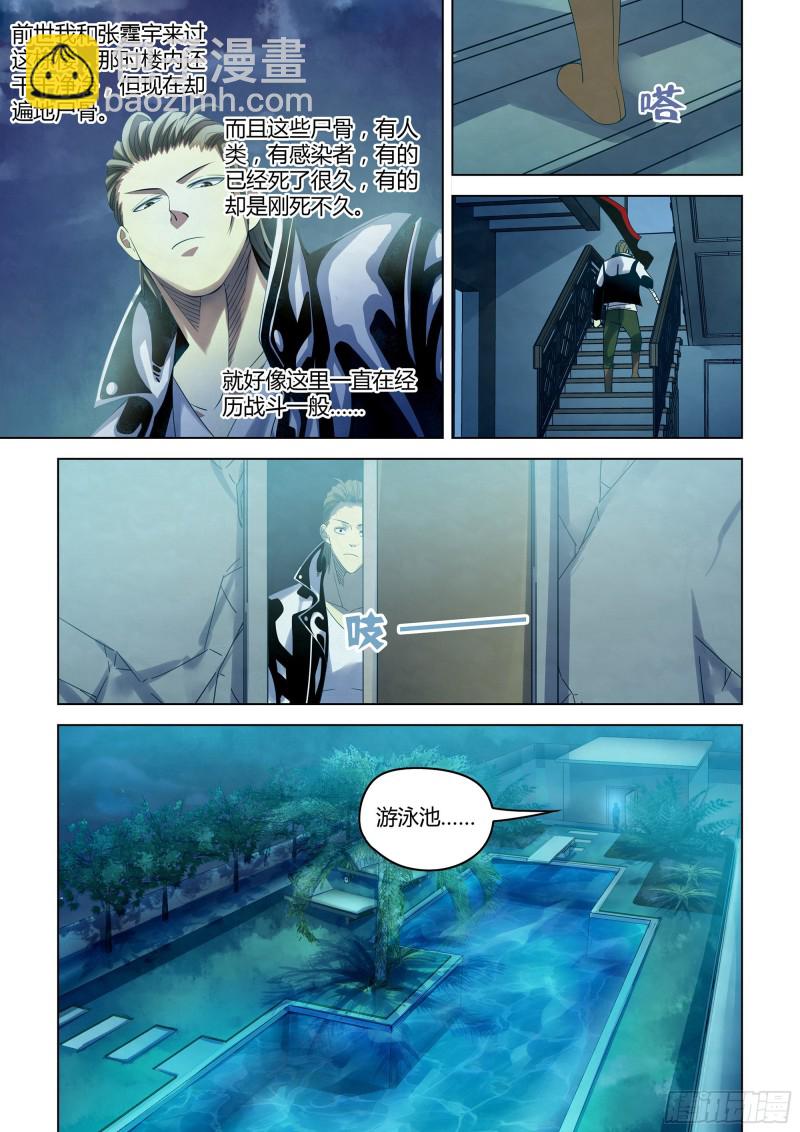 第344话-第344话