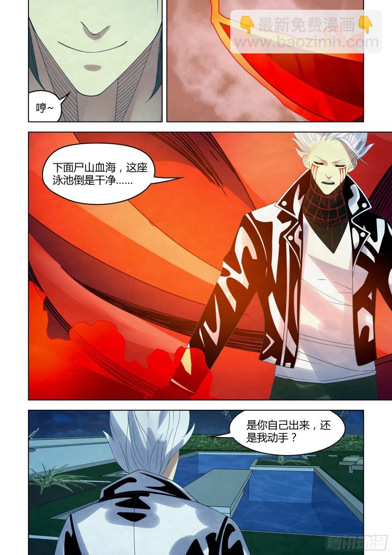第344话-第344话