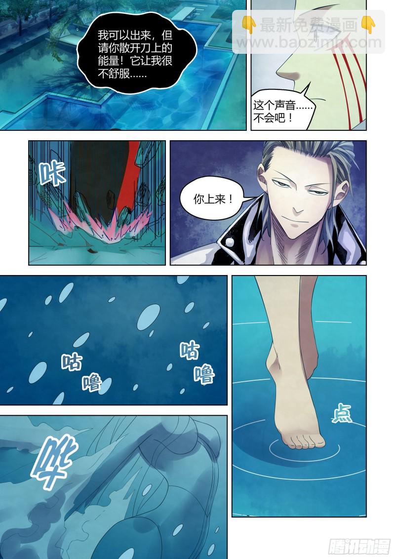 第344话-第344话