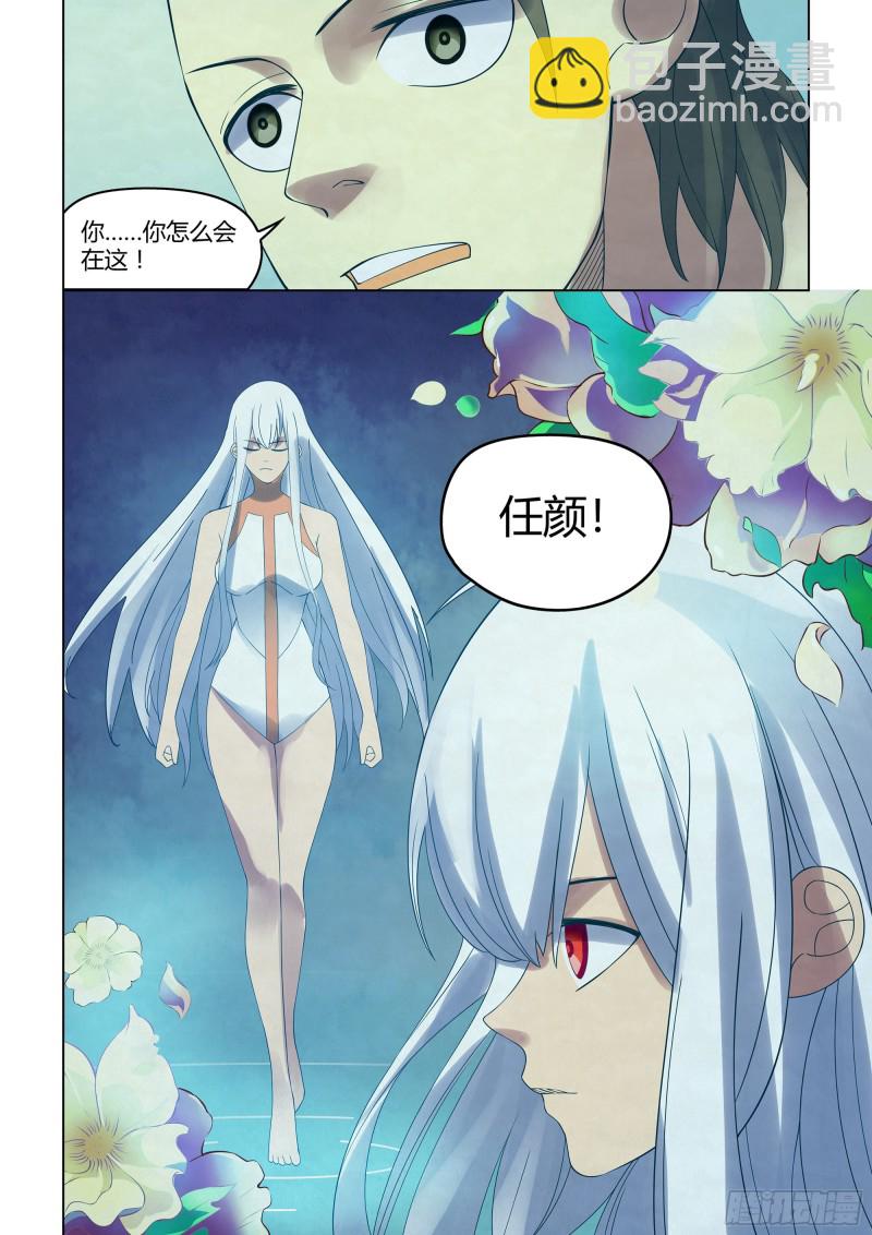 第344话-第344话