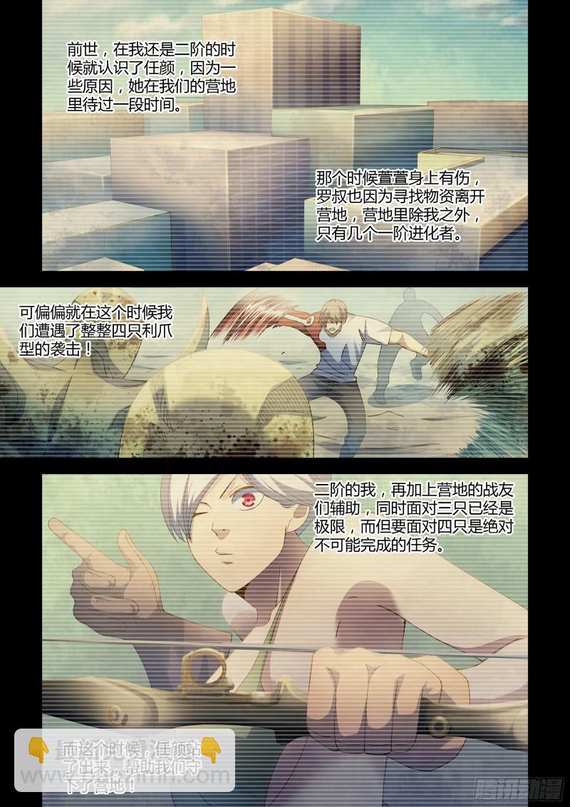 第344话-第344话