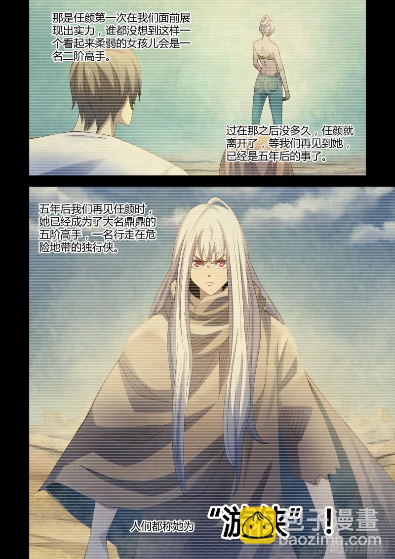 第344话-第344话
