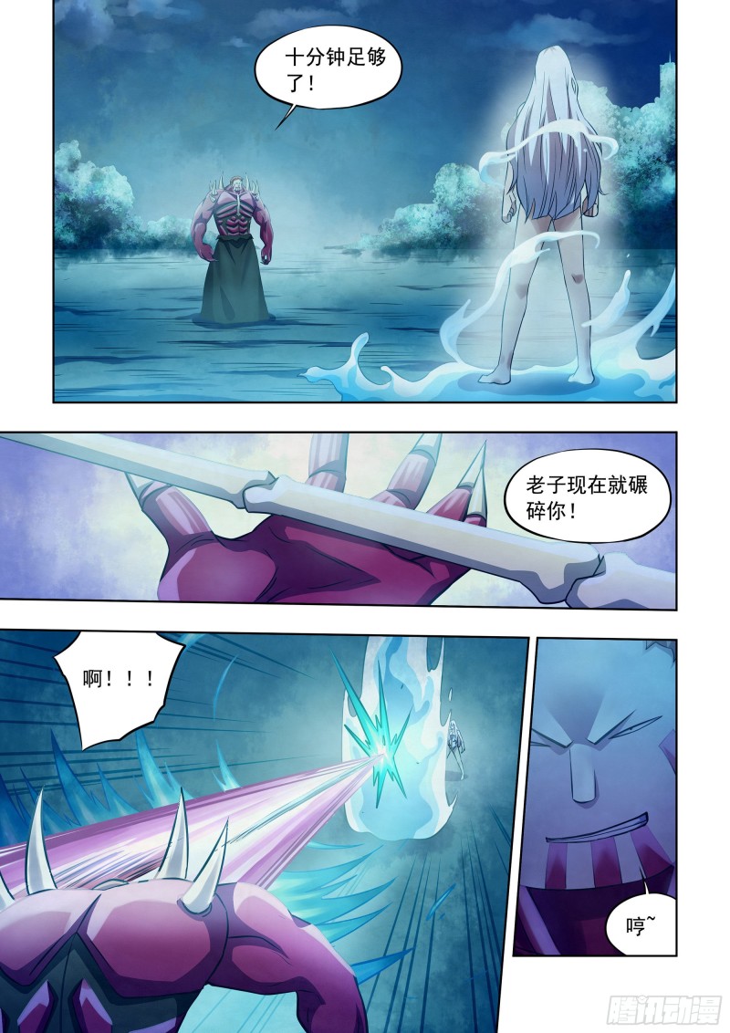 第346话-第346话